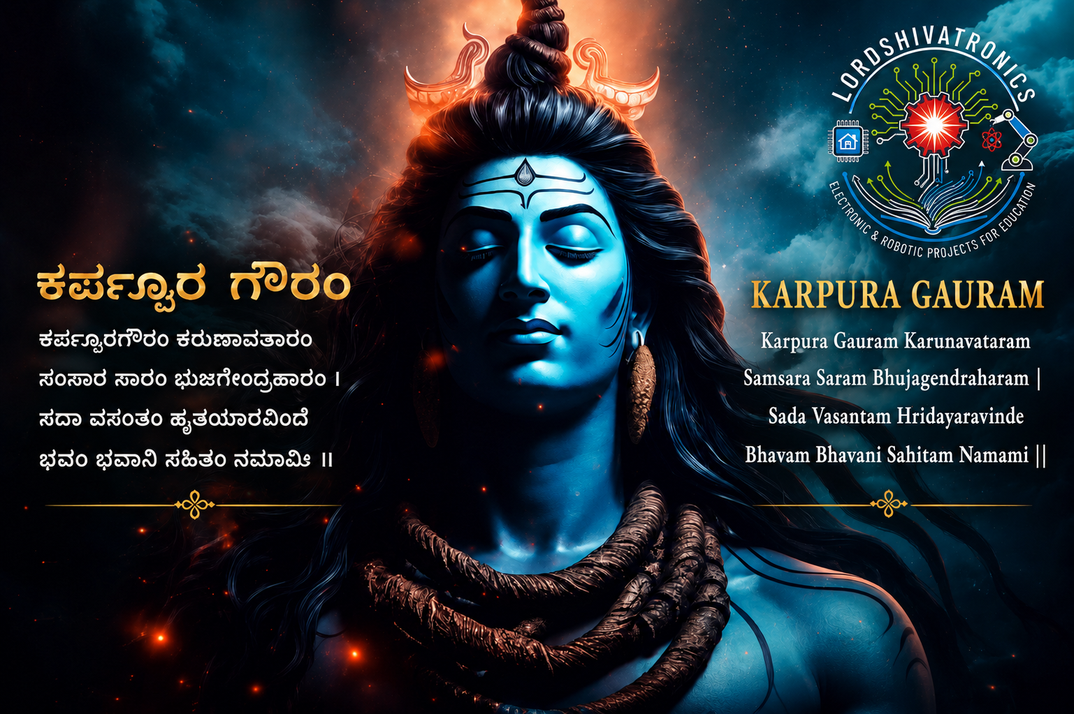 Lord Shiva Banner